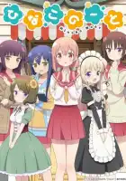  Дневник Хинако смотреть онлайн аниме сериал 1 сезон 